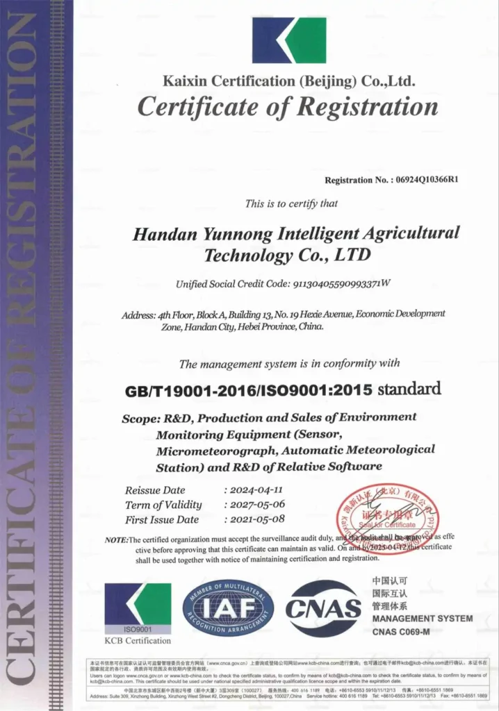 ISO9001
