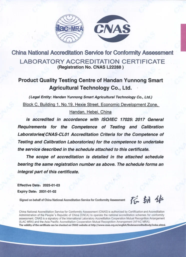 CNAS