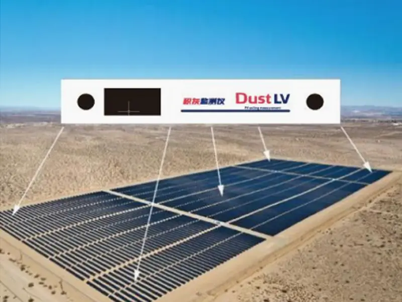 DustLV-Photovoltaic-Module-Pollution-Status-Monitor