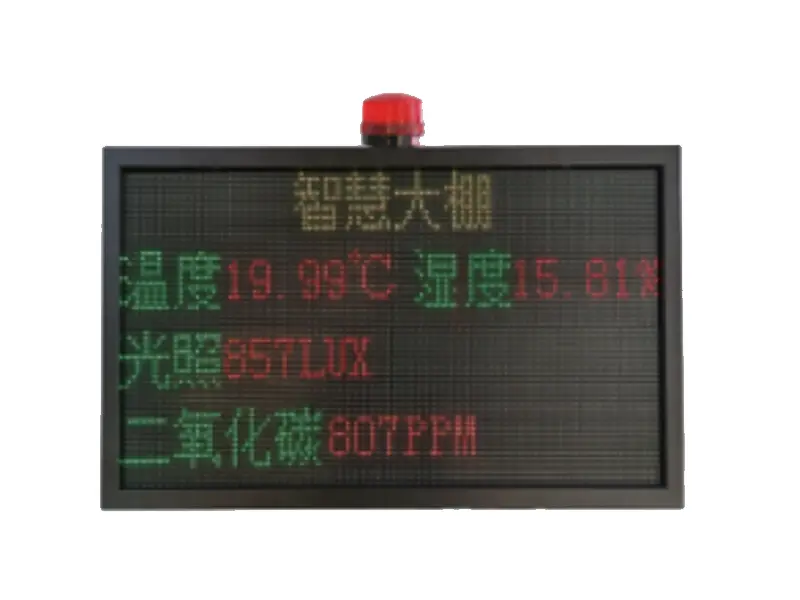 Smart Greenhouse Monitoring Display System