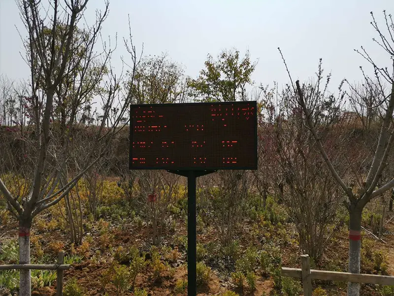 Smart Greenhouse Monitoring Display System