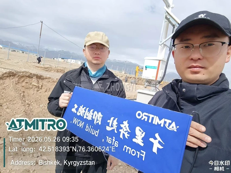 Kyrgyzstan Solar Power Plant Weather Monitoring System Project (20)
