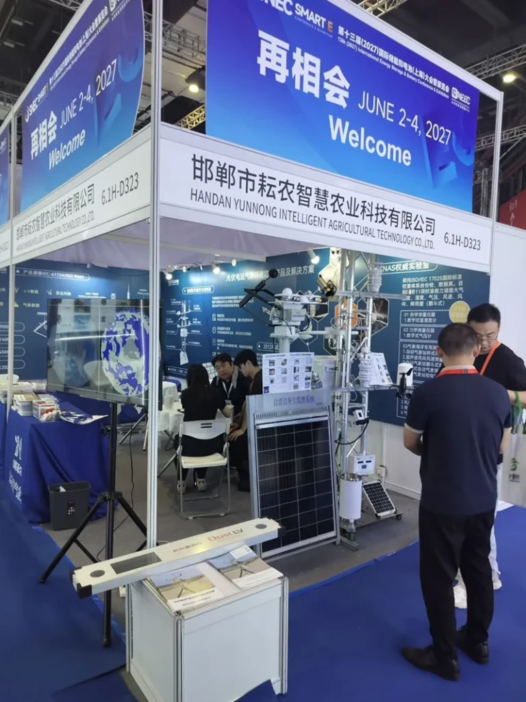 Yantai Sensor at SNEC 2026 Driving Smart Energy with Reliable Environmental Data