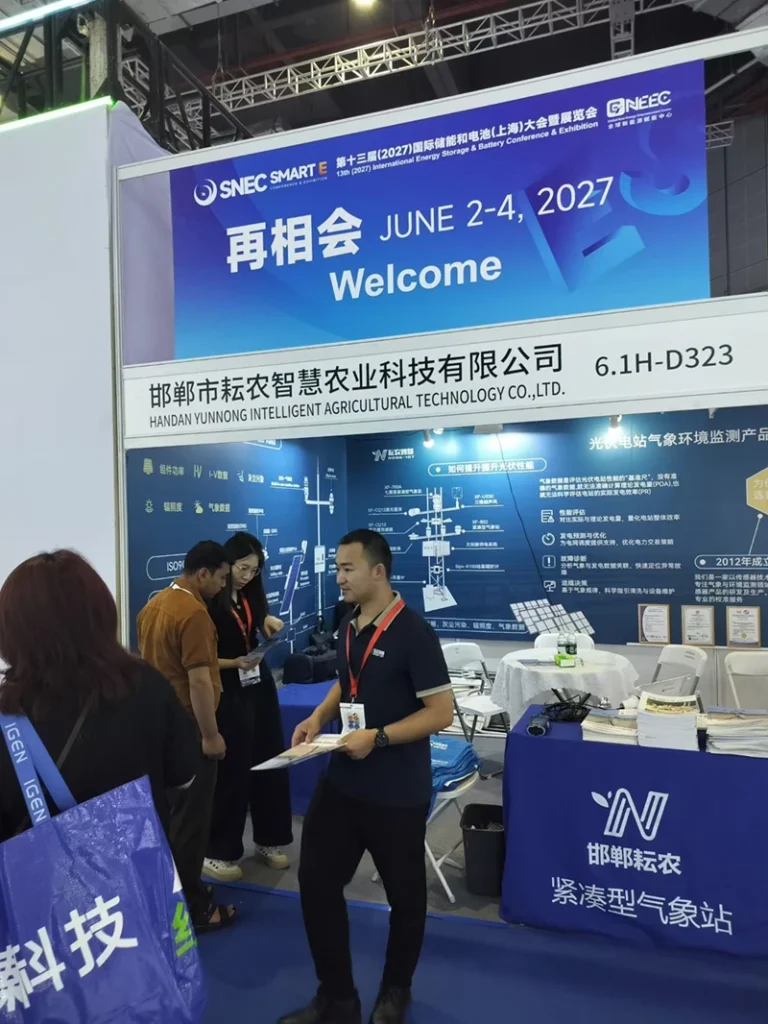 Yantai Sensor at SNEC 2026 Driving Smart Energy with Reliable Environmental Data