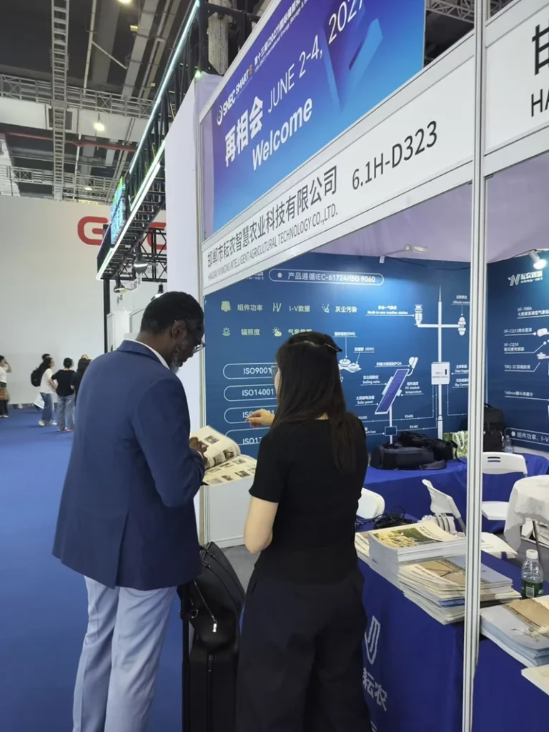 Yantai Sensor at SNEC 2026 Driving Smart Energy with Reliable Environmental Data