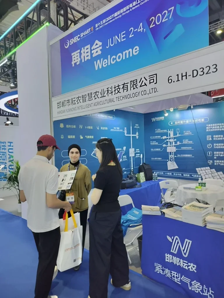 Yantai Sensor at SNEC 2026 Driving Smart Energy with Reliable Environmental Data