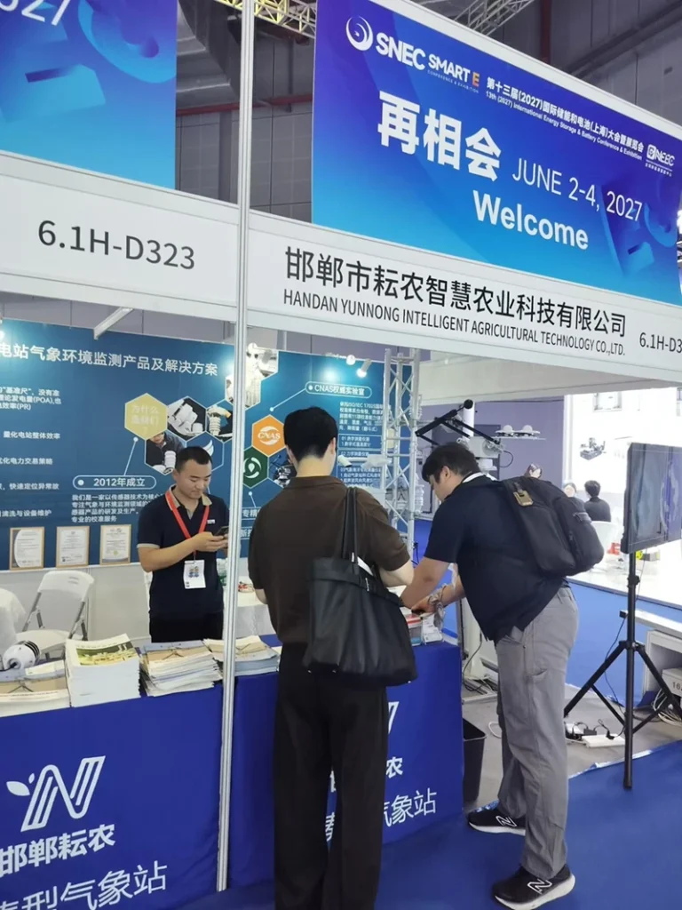 Yantai Sensor at SNEC 2026 Driving Smart Energy with Reliable Environmental Data