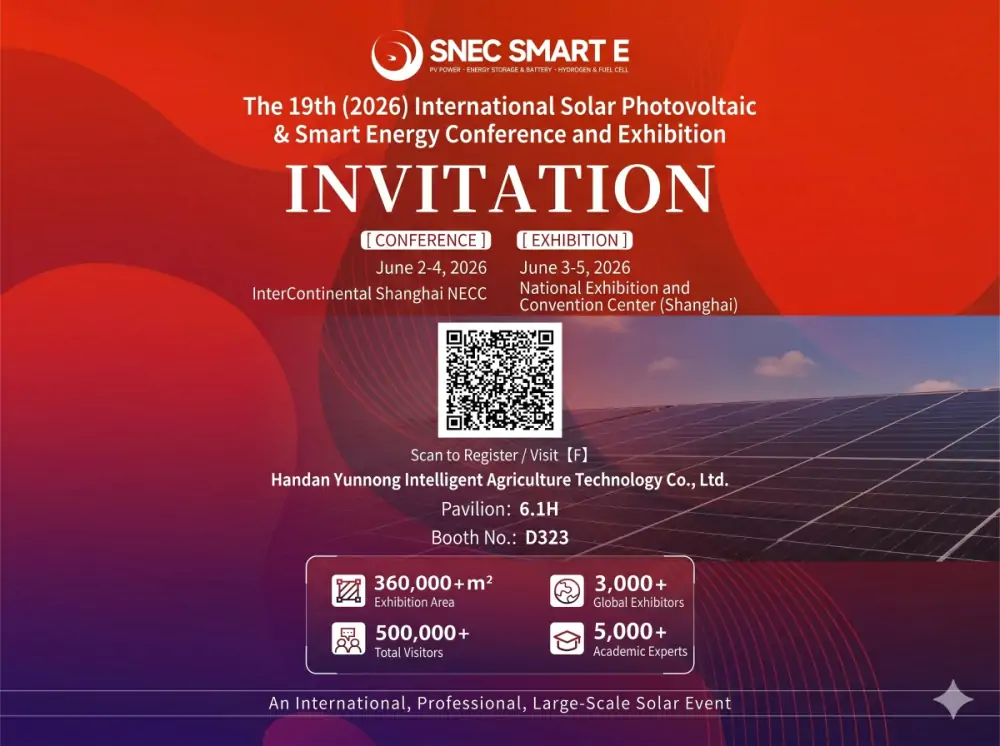 Yantai Sensor at SNEC 2026 Driving Smart Energy with Reliable Environmental Data