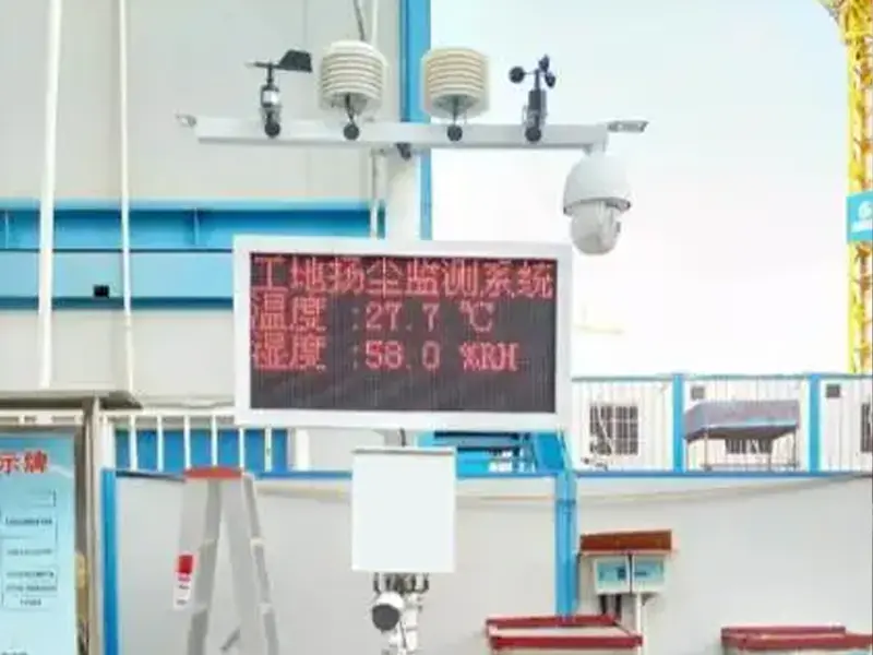 construction site safety monitoring system