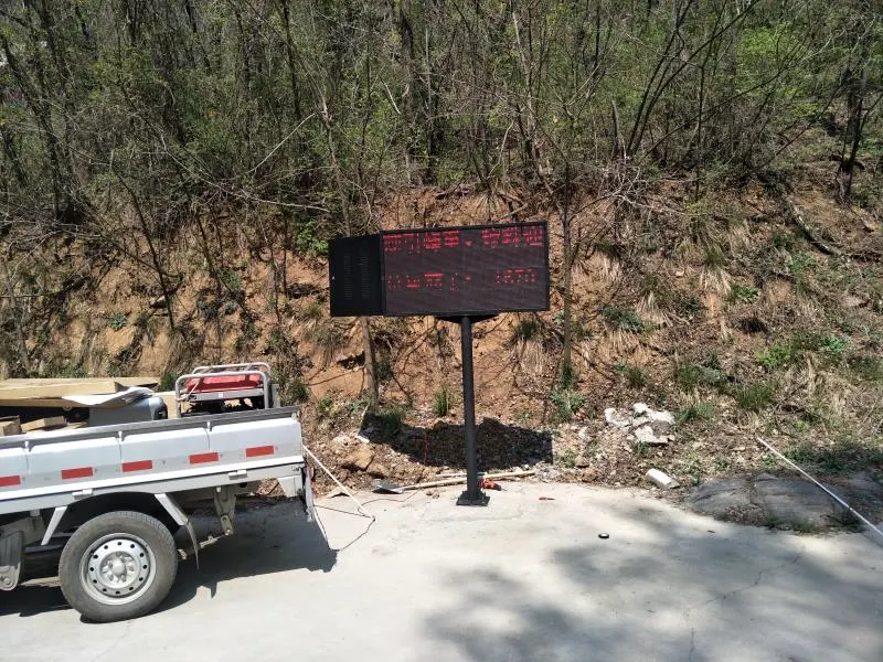 Proyecto de Monitoreo de Iones Negativos del Aire en Zonas Rurales y Forestales de Sanmenxia, Henan