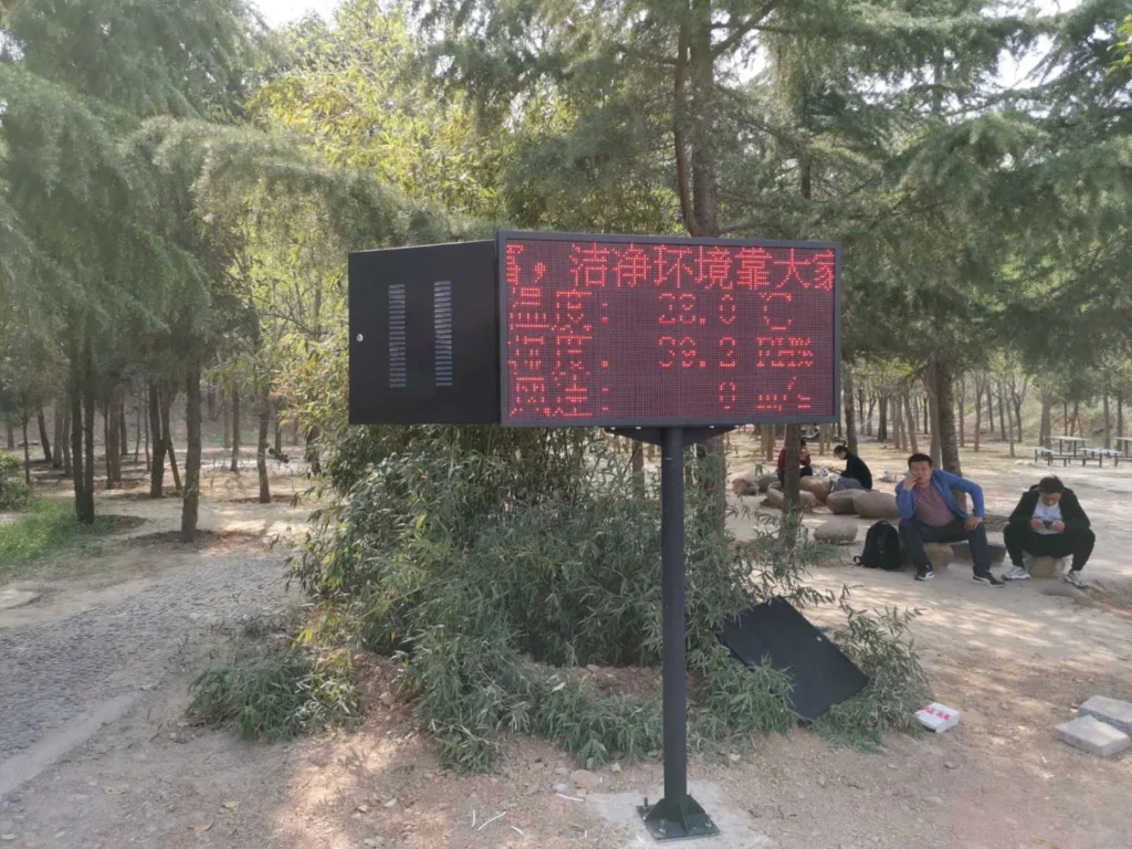 Proyecto de Monitoreo de Iones Negativos del Aire en Zonas Rurales y Forestales de Sanmenxia, Henan